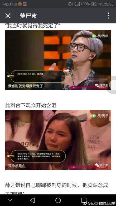 泰国真实爆料视频播放在线观看,揭秘幕后真相，在线观看震撼来袭！