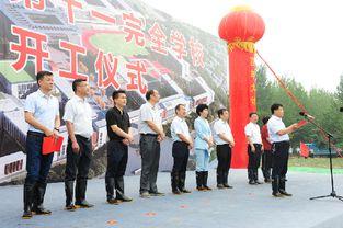 高新十一中最新爆料,揭秘校园风云与学子风采！”