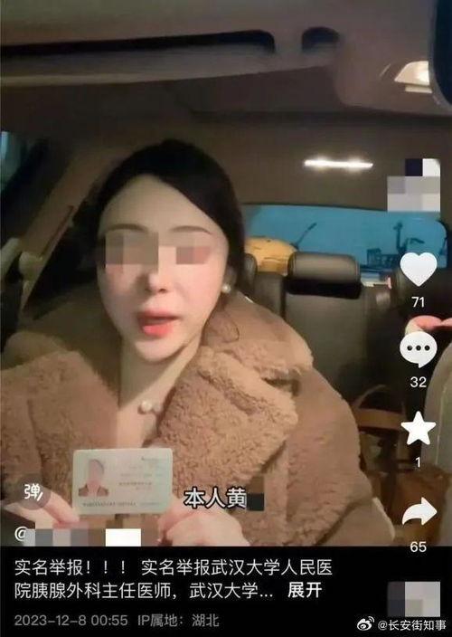 四姐网友爆料事件视频大全,揭秘网络热点事件背后的真相