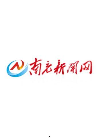 百姓爆料南充新闻网,南充新闻网聚焦民生热点