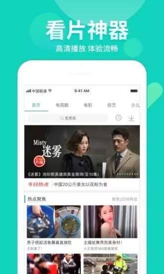 小胖爆料刘叉叉视频下载,刘叉叉视频下载幕后真相
