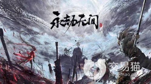 永劫无间活动最新爆料端游,神秘势力崛起，战局风云再起！