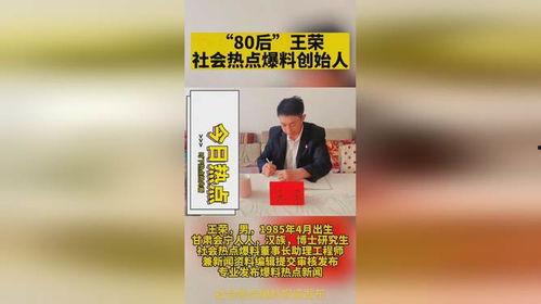 宁夏热点爆料新闻最新,周边居民紧急疏散！