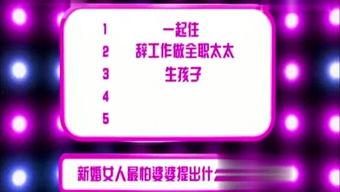 娱乐电台爆料怎么做,揭秘明星幕后故事