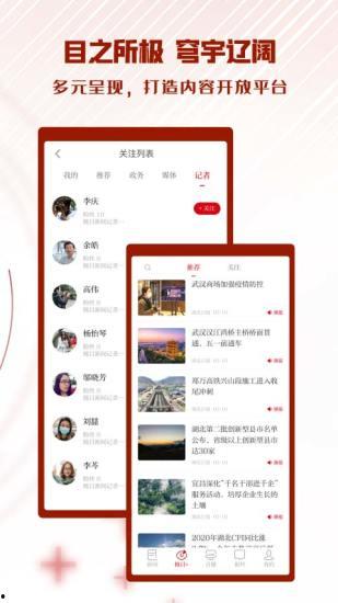 极目新闻爆料有奖吗,全民参与共享丰厚奖励