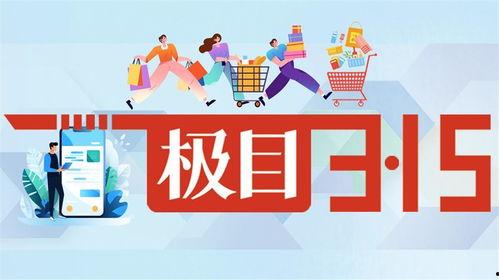 极目新闻爆料有奖吗,全民参与共享丰厚奖励