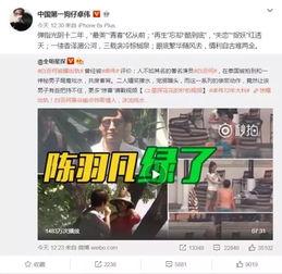 崔永光最新爆料消息视频,揭秘娱乐圈惊人内幕！