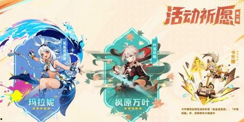 5.0卡池爆料角色最新,神秘力量觉醒，战力再升级！