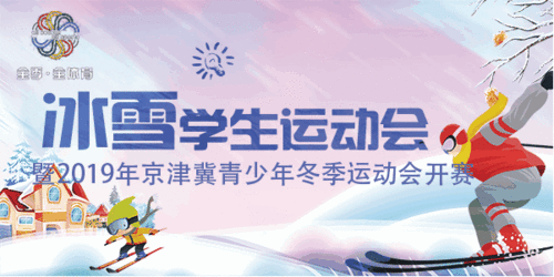 微观张北今日爆料,揭秘幕后故事