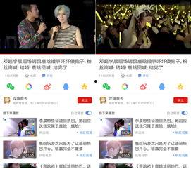 粉丝爆料演唱会视频播放,演唱会现场精彩瞬间大放送！