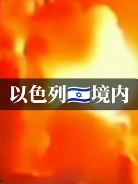 热点爆料俄乌局势视频最新,战火蔓延，国际社会关注焦点