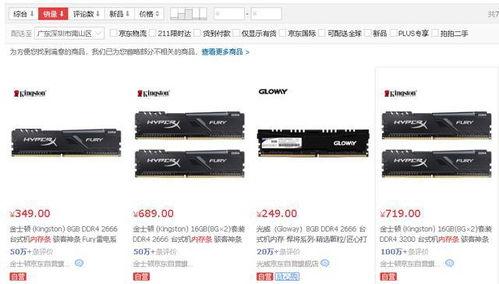 光威最新爆料视频,揭秘未来科技新品，引领行业新潮流