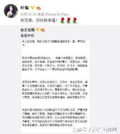 知乎娱乐圈爆料文案,揭秘明星背后的惊人真相！