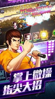 全民爆料娱乐圈小说,娱乐圈背后的风云变幻