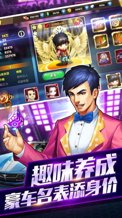 全民爆料娱乐圈小说,娱乐圈背后的风云变幻