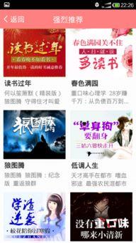 全民爆料娱乐圈小说,娱乐圈背后的风云变幻