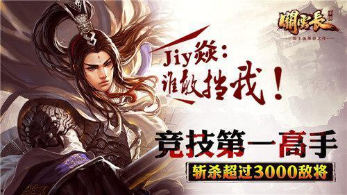 天下无双粤语在线观看,绝世传奇，在线重温经典瞬间