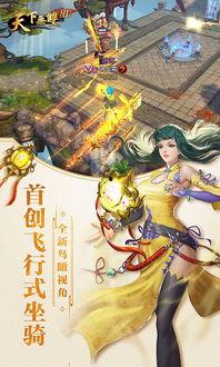 天下无双粤语在线观看,绝世传奇，在线重温经典瞬间