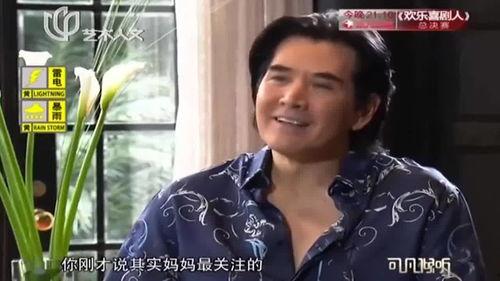 孙红雷爆料视频最新版