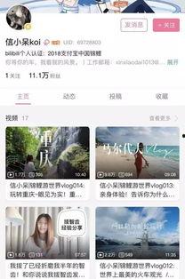 呆呆爆料视频微博,揭秘娱乐圈幕后真相