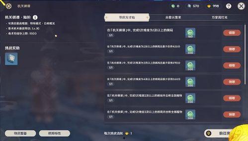 原神60版本最新爆料,神秘角色登场，探索未知领域