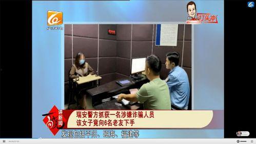 百晓讲新闻爆料电话,揭秘热线背后的故事