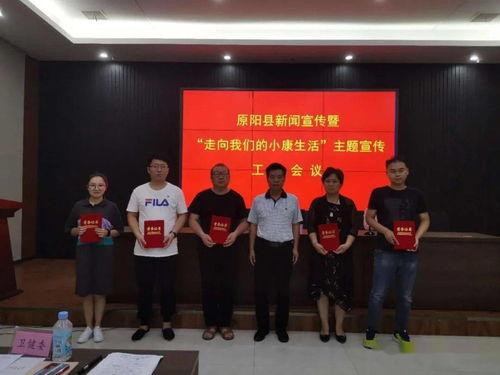 原阳县今日新闻爆料,突发事件引发关注，最新进展情况揭晓