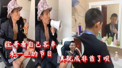 宝哥邻居爆料视频大全集,揭秘生活百态，笑料横生