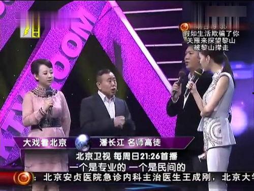 喜剧明星爆料视频,幕后趣事大曝光！