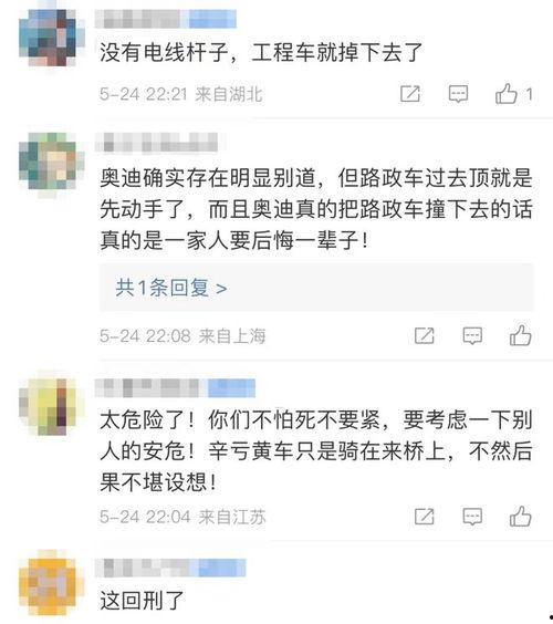文安网友爆料新闻最新消息,揭秘事件真相