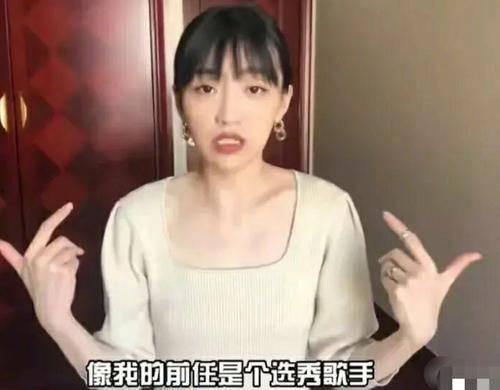 田泊言前女友爆料视频播放,揭秘背后真相