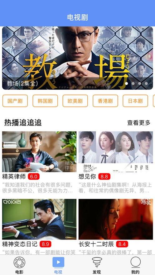 巅峰榜导演爆料视频下载,揭秘幕后制作秘辛