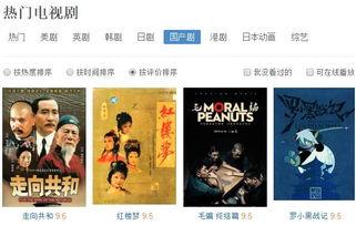 巅峰榜导演爆料视频下载,揭秘幕后制作秘辛