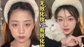 女生爆料毛戈平的视频,女生爆料视频大公开