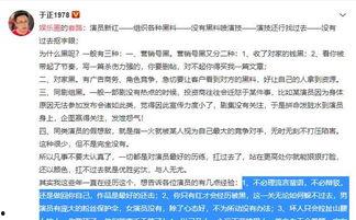 娱乐圈套路爆料文案素材,揭秘明星背后的真实故事