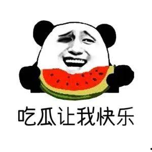 吃瓜 娱乐八卦,揭秘吃瓜群众的八卦盛宴