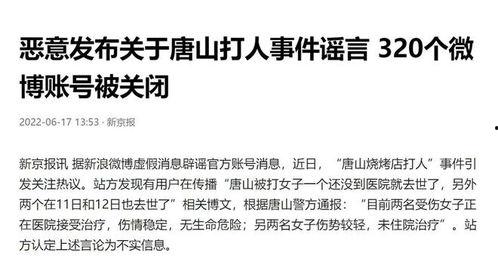 记者最新爆料事件视频,记者最新爆料事件视频引发社会热议