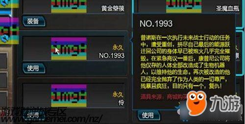 逆战新套餐爆料最新,全新玩法与福利来袭，带你领略战场新境界！