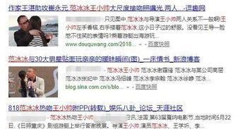 爆料王小帅视频,揭秘娱乐圈不为人知的幕后真相