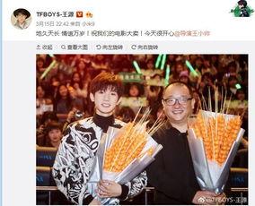 爆料王小帅视频,揭秘娱乐圈不为人知的幕后真相