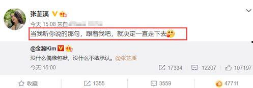 娱乐圈爆料客公众号,揭秘明星背后的秘密与真相