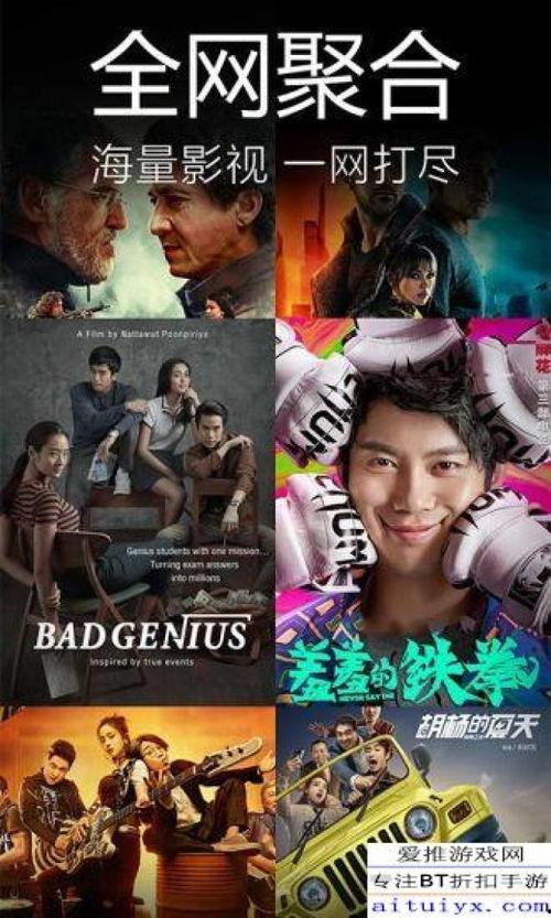 天狼小队爆料视频大全下载,揭秘幕后真相与精彩瞬间