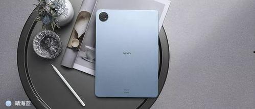 vivopad最新爆料,颠覆性设计，性能与体验全面升级！”