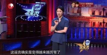 某博主爆料金星秀视频,揭秘视频爆料的惊人内幕