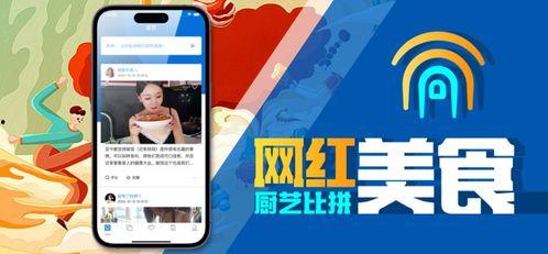 网红大拇指爆料视频,揭秘视频背后的惊人真相