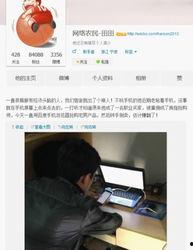 网红大拇指爆料视频,揭秘视频背后的惊人真相