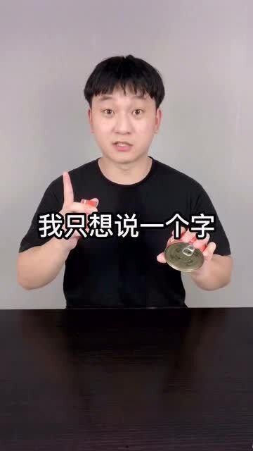 网红大拇指爆料视频,揭秘视频背后的惊人真相
