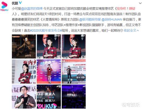 艺涵最新爆料新闻报道视频,最新视频揭露惊人内幕
