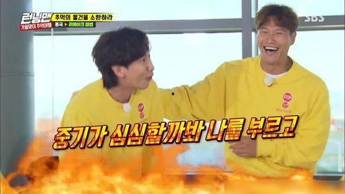 李光洙爆料特辑视频全集,揭秘明星幕后趣事与真实情感