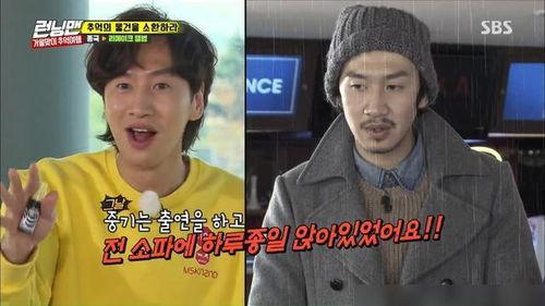 李光洙爆料特辑视频全集,揭秘明星幕后趣事与真实情感